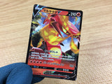 CA1828 CentiskorchV Fire RR S4a 027/190 Pokemon Card TCG Japan