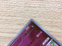 CB1256 Aromatisse Fairy - CP4 088/131 Pokemon Card TCG Japan