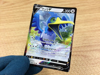 CA2243 CramorantV Colorless RR S4a 155/190 Pokemon Card TCG Japan