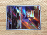 CC5890 Skwovet Colorless AR SV1V 090/078 Pokemon Card TCG Japan