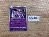 CC2409 Diancie Psychic s12a 063/172 Pokemon Card TCG Japan