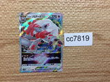 cc7819 Hisuian Zoroark VSTAR Colorless RRR s12a 129/172 Pokemon Card TCG Japan