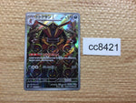 cc8421 Kingambit Darkness AR SV1S 089/078 Pokemon Card TCG Japan