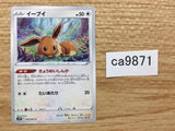 CA9871 Eevee Colorless C s10P 054/067 Pokemon Card TCG Japan