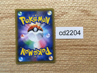 CD2204 Vikavolt BugElectric PROMO PROMO 309/SM-P Pokemon Card TCG Japan