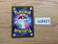 cc8421 Kingambit Darkness AR SV1S 089/078 Pokemon Card TCG Japan