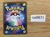 CA9871 Eevee Colorless C s10P 054/067 Pokemon Card TCG Japan