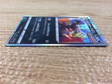 CB7502 Single Strike Urshifu Darkness - s8b 111/184 Pokemon Card TCG Japan