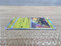 CD2204 Vikavolt BugElectric PROMO PROMO 309/SM-P Pokemon Card TCG Japan