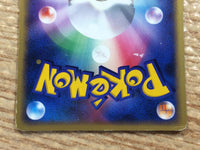 CC9708 Luxio Electric - PROMO 040/DP-P Pokemon Card TCG Japan