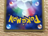 CC9708 Luxio Electric - PROMO 040/DP-P Pokemon Card TCG Japan