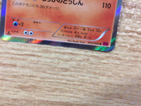 CB6100 Pyroar Fire R XY4 012/088 Pokemon Card TCG Japan