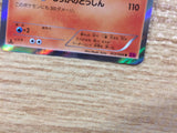 CB6100 Pyroar Fire R XY4 012/088 Pokemon Card TCG Japan