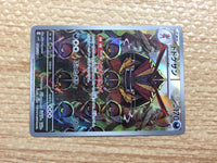 cc8421 Kingambit Darkness AR SV1S 089/078 Pokemon Card TCG Japan