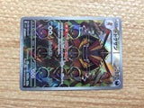 cc8421 Kingambit Darkness AR SV1S 089/078 Pokemon Card TCG Japan