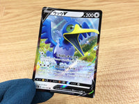 CA2244 CramorantV Colorless RR S4a 155/190 Pokemon Card TCG Japan