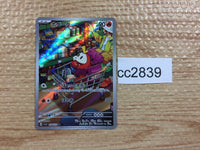 cc2839 Fuecoco Fire AR SV1a 078/073 Pokemon Card TCG Japan – J4U.co.jp