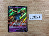 CC3274 Zacian V Psychic RR s12a 067/172 Pokemon Card TCG Japan