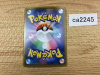CA2245 CramorantV Colorless RR S4a 155/190 Pokemon Card TCG Japan