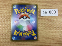 CA1830 ToxtricityV Lightning RR S4a 059/190 Pokemon Card TCG Japan