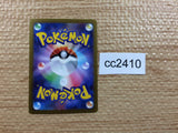 CC2410 Diancie Psychic s12a 063/172 Pokemon Card TCG Japan