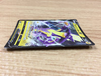 CA1830 ToxtricityV Lightning RR S4a 059/190 Pokemon Card TCG Japan