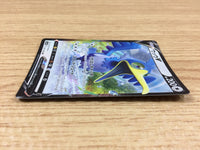 CA2245 CramorantV Colorless RR S4a 155/190 Pokemon Card TCG Japan