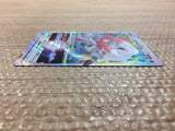 CC7820 Hisuian Zoroark VSTAR Colorless RRR s12a 129/172 Pokemon Card TCG Japan