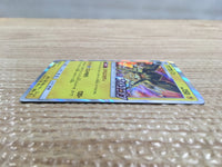 CD2205 Vikavolt BugElectric PROMO PROMO 309/SM-P Pokemon Card TCG Japan
