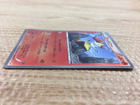 CB1258 Braixen Fire - CP4 018/131 Pokemon Card TCG Japan