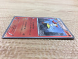 CB1258 Braixen Fire - CP4 018/131 Pokemon Card TCG Japan