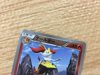 CB1258 Braixen Fire - CP4 018/131 Pokemon Card TCG Japan