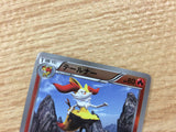 CB1258 Braixen Fire - CP4 018/131 Pokemon Card TCG Japan