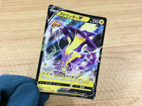 CA1830 ToxtricityV Lightning RR S4a 059/190 Pokemon Card TCG Japan
