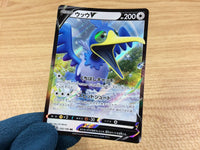 CA2245 CramorantV Colorless RR S4a 155/190 Pokemon Card TCG Japan