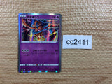 CC2411 Deoxys Psychic s12a 060/172 Pokemon Card TCG Japan