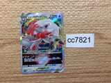 cc7821 Hisuian Zoroark VSTAR Colorless RRR s12a 129/172 Pokemon Card TCG Japan