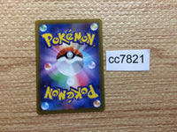 cc7821 Hisuian Zoroark VSTAR Colorless RRR s12a 129/172 Pokemon Card TCG Japan