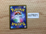 cc7821 Hisuian Zoroark VSTAR Colorless RRR s12a 129/172 Pokemon Card TCG Japan