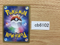CB6102 Pyroar Fire R XY4 012/088 Pokemon Card TCG Japan