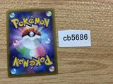 Arcanine Fire R S10A 033/071 Pokemon Card TCG Japan - CB5686