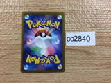 CC2840 Meowscarada ex Grass RR SV1a 007/073 Pokemon Card TCG Japan