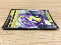 CA1831 ToxtricityV Lightning RR S4a 059/190 Pokemon Card TCG Japan