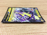 CA1831 ToxtricityV Lightning RR S4a 059/190 Pokemon Card TCG Japan