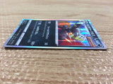CB7504 Single Strike Urshifu Darkness - s8b 111/184 Pokemon Card TCG Japan