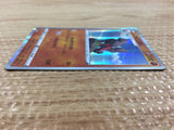 Arcanine Fire R S10A 033/071 Pokemon Card TCG Japan - CB5686