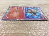 CB6102 Pyroar Fire R XY4 012/088 Pokemon Card TCG Japan