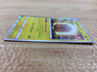 CB1699 Electrode Lightning R S4 033/100 Pokemon Card TCG Japan