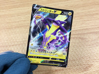 CA1831 ToxtricityV Lightning RR S4a 059/190 Pokemon Card TCG Japan