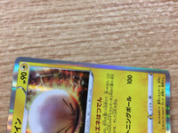 CB1699 Electrode Lightning R S4 033/100 Pokemon Card TCG Japan
